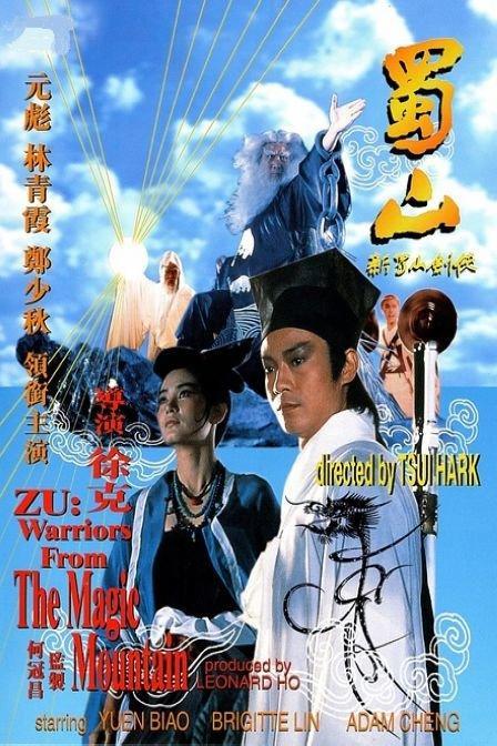 做假企业资信证明书
